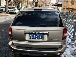 1台克莱斯勒牌DN6510M轿车（黑AAN216）转让交易公告(国资监测编号GR2025HL2001381)