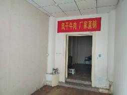 呼和浩特市新城区乌兰察布东路6#-6-108号临街商业底店中户出租（首年租金底价26006.25元/年，租期3年）(国资监测编号GR2025NM1002995-3)