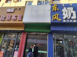 呼和浩特市新城区乌兰察布东路6#-6-108号临街商业底店中户出租（首年租金底价26006.25元/年，租期3年）(国资监测编号GR2025NM1002995-3)