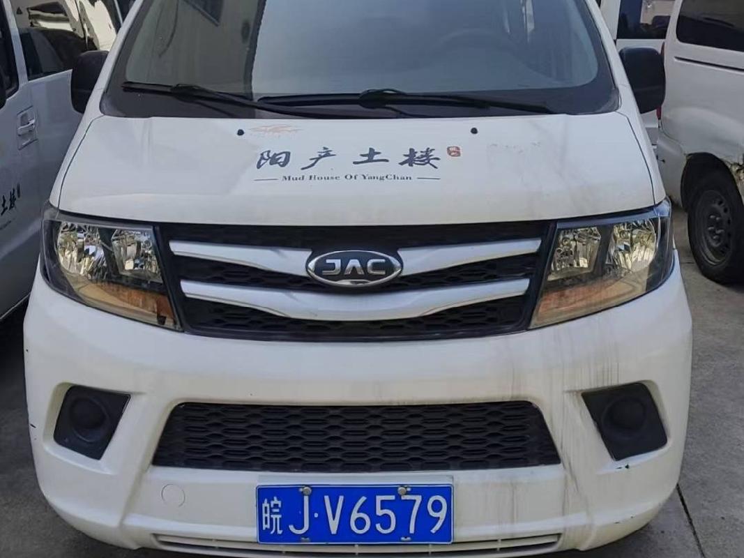 9辆汽车转让公告(国资监测编号GR2025AH2000760)