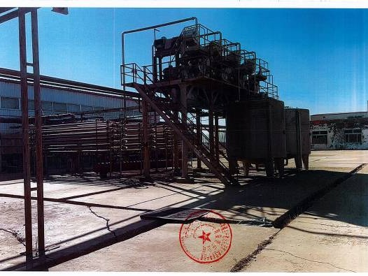 新疆生产建设兵团第六师国有资产经营有限责任公司租赁内蒙古中基番茄制品有限责任公司和胜分公司房屋建（构）筑物、设备等资产