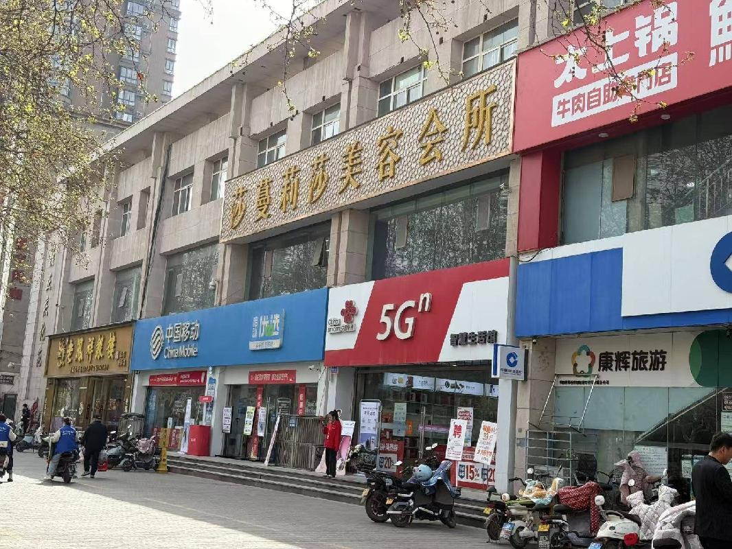 西安市高陵县泾渭镇鼎正庆化苑1间商铺转让公告（第四次）(国资监测编号GR2025GS1000354)