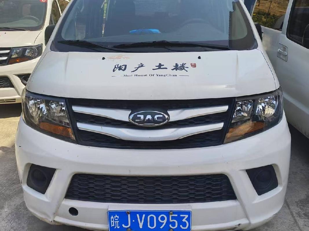 9辆汽车转让公告(国资监测编号GR2025AH2000760)
