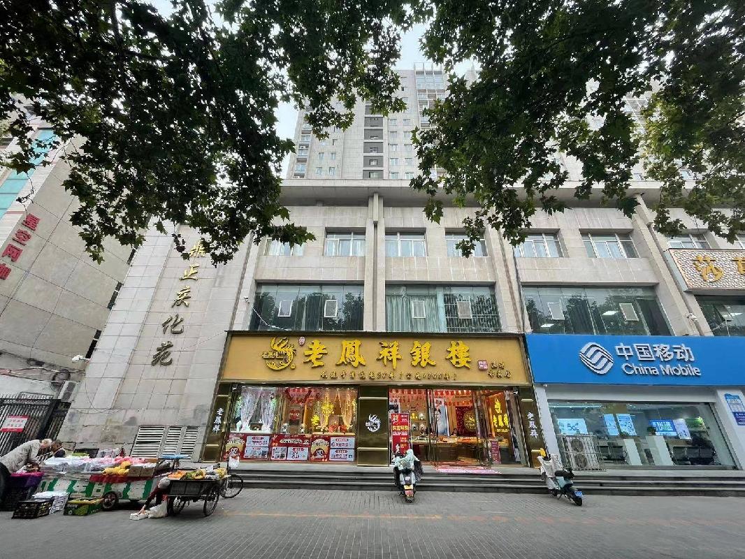 西安市高陵县泾渭镇鼎正庆化苑房产（住宅）及地下车位使用权转让公告（第三次）