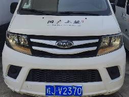9辆汽车转让公告(国资监测编号GR2025AH2000760)
