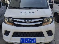 9辆汽车转让公告(国资监测编号GR2025AH2000760)