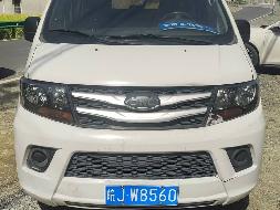 9辆汽车转让公告(国资监测编号GR2025AH2000760)