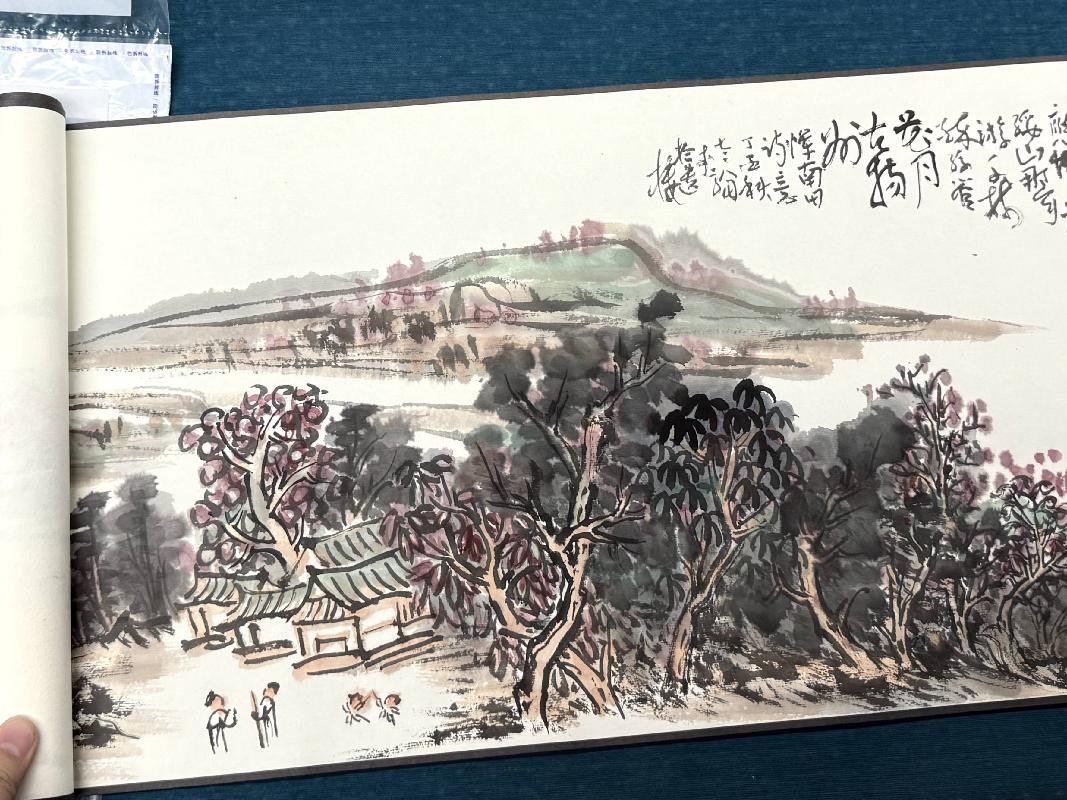 09202311170866字画（字画2025）