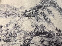 09202311170871富春山居图 丝绸邮票珍藏册（字画2025）