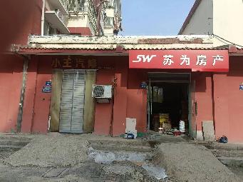 福星花园341室招租公告