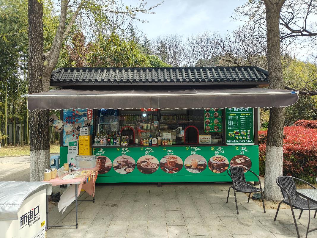 徐州市鼓楼区龟山景区街景售卖车（丰储街冰粉）招租公告(国资监测编号GR2025JS4001681)