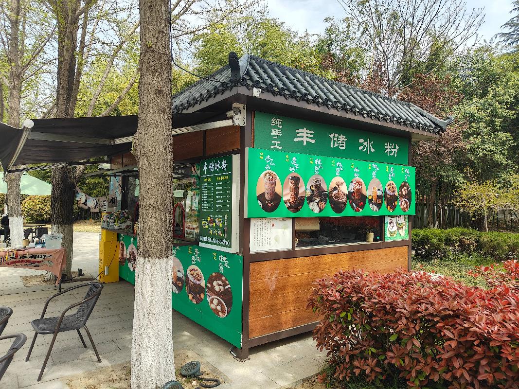 徐州市鼓楼区龟山景区街景售卖车（丰储街冰粉）招租公告(国资监测编号GR2025JS4001681)