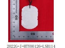 2022G-J-HTY00126-LSB114挂件（饰品2025）