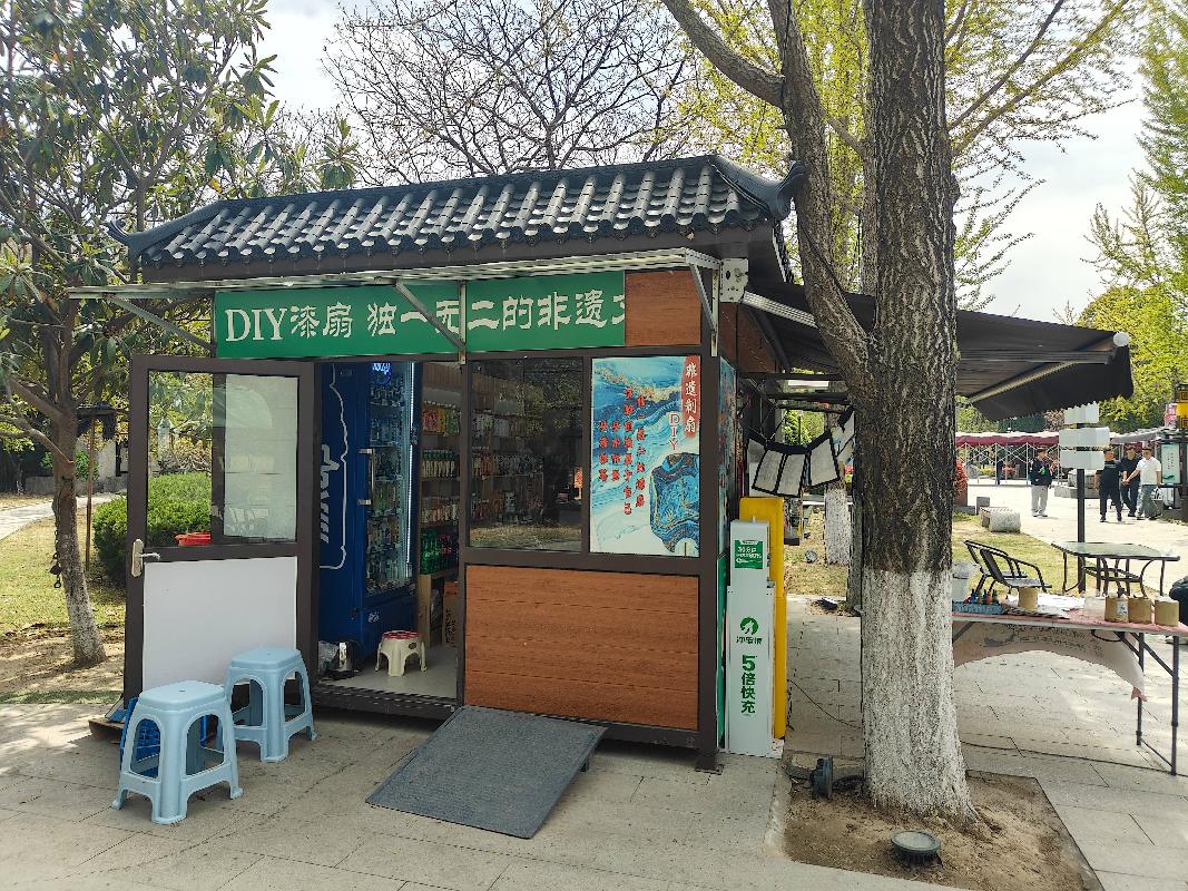 徐州市鼓楼区龟山景区街景售卖车（丰储街冰粉）招租公告(国资监测编号GR2025JS4001681)
