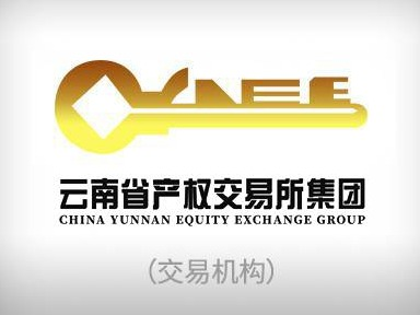 2025年西双版纳区域机场管理分公司倒班房宿舍区 部分商业点位租赁
