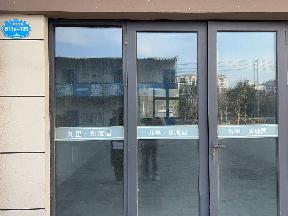 九里玫瑰园B11a-105招租公告