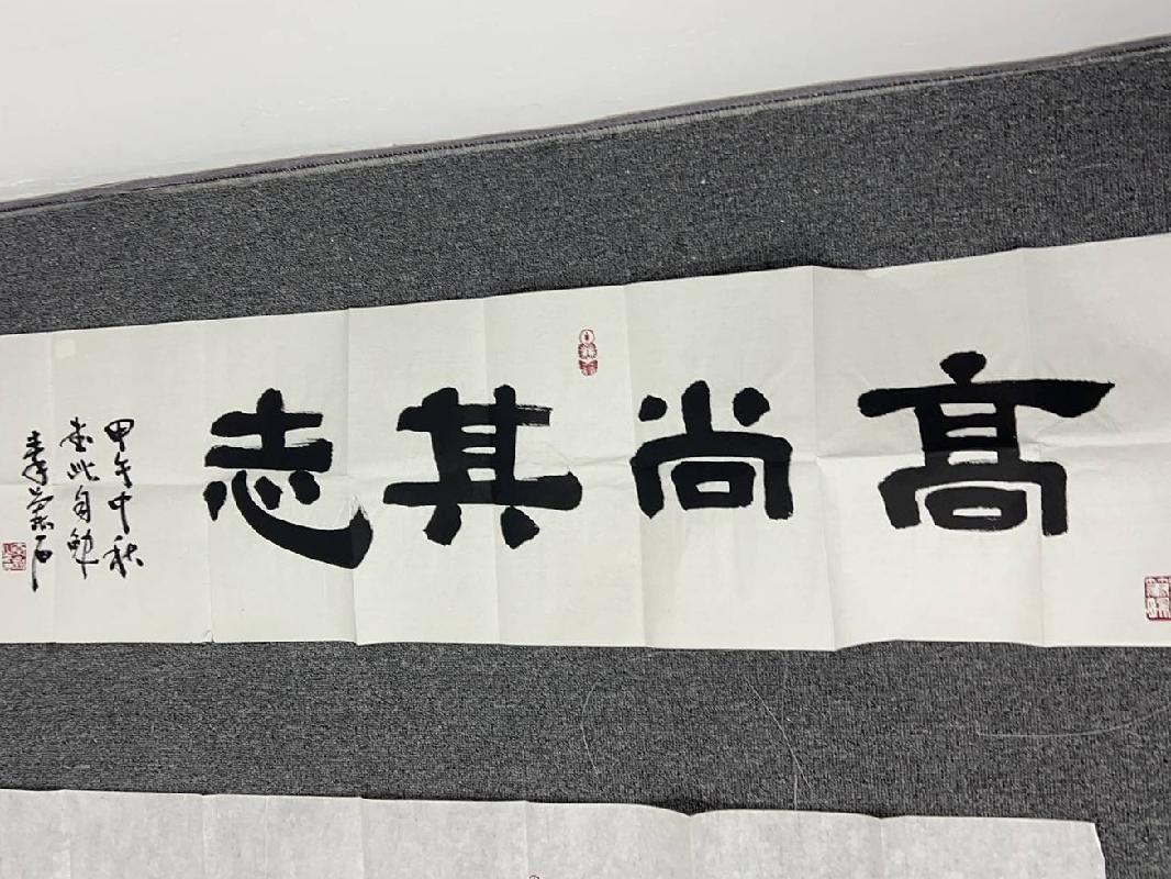 2019第003号A005字（字画2025）
