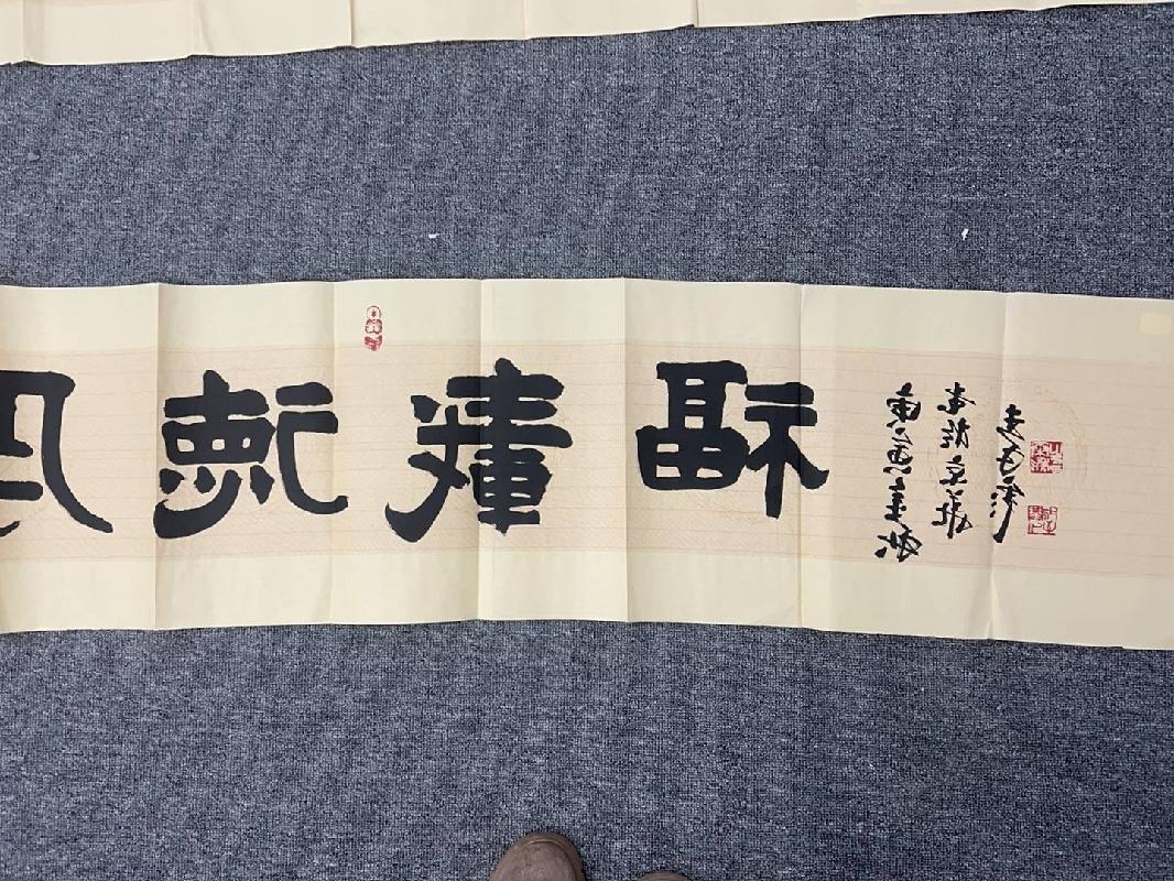 2019第003号A116字（字画2025）