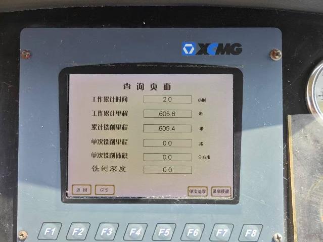 道路工程机械徐工路面冷再生机一台转让公告