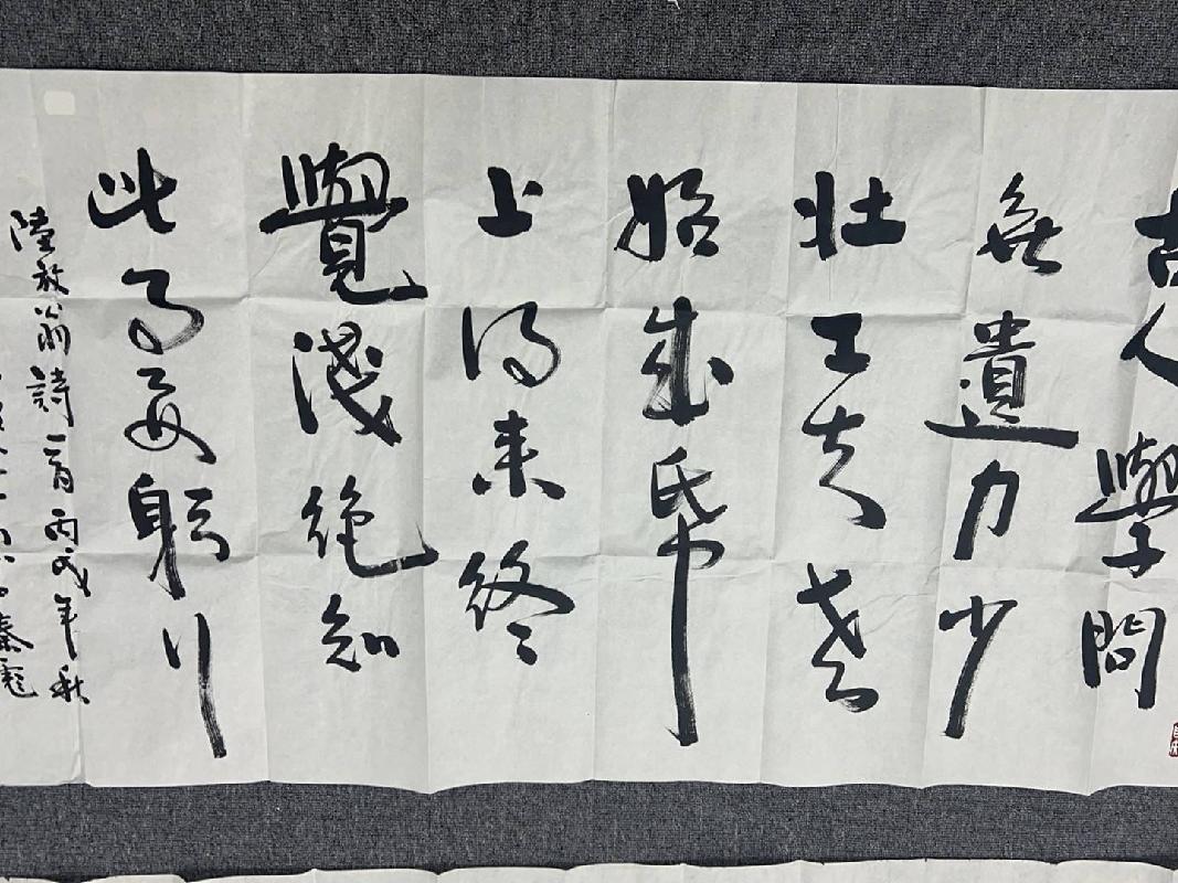 2019第003号A131字（字画2025）