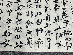 2019第003号A023字（字画2025）