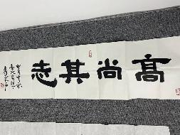 2019第003号A005字（字画2025）