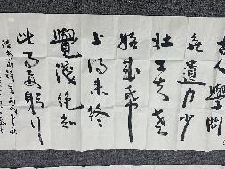 2019第003号A131字（字画2025）