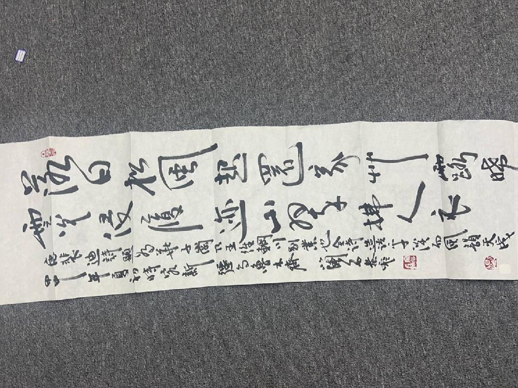 2019第003号A296字（字画2025）