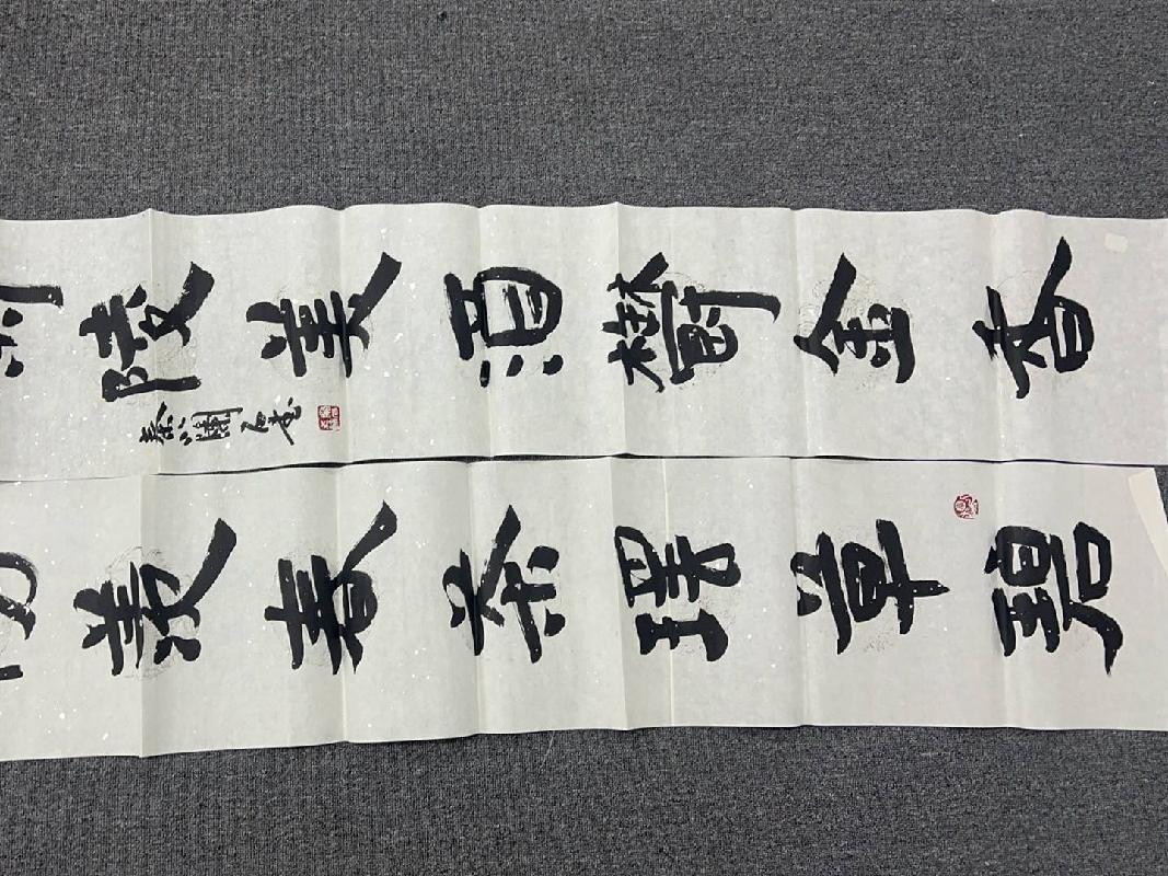 2019第003号A347字（字画2025）