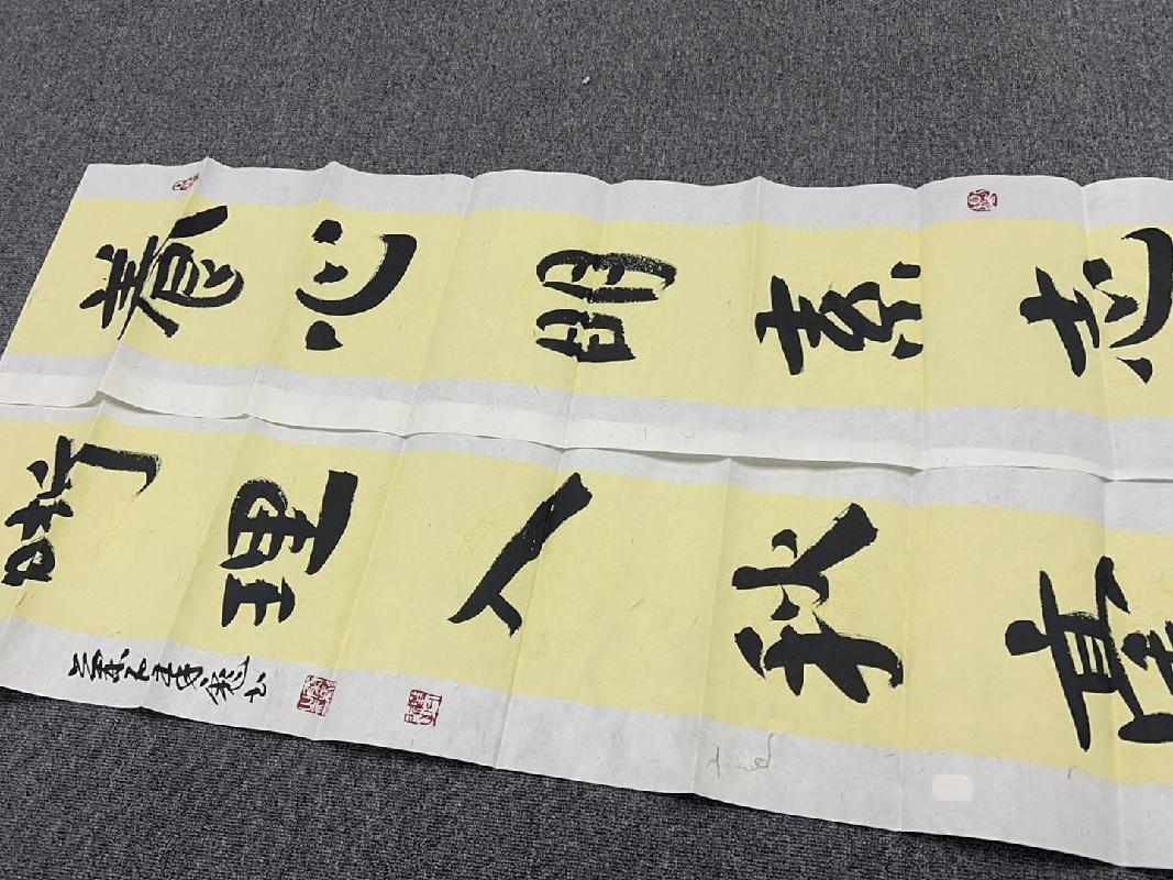 2019第003号A316字（字画2025）