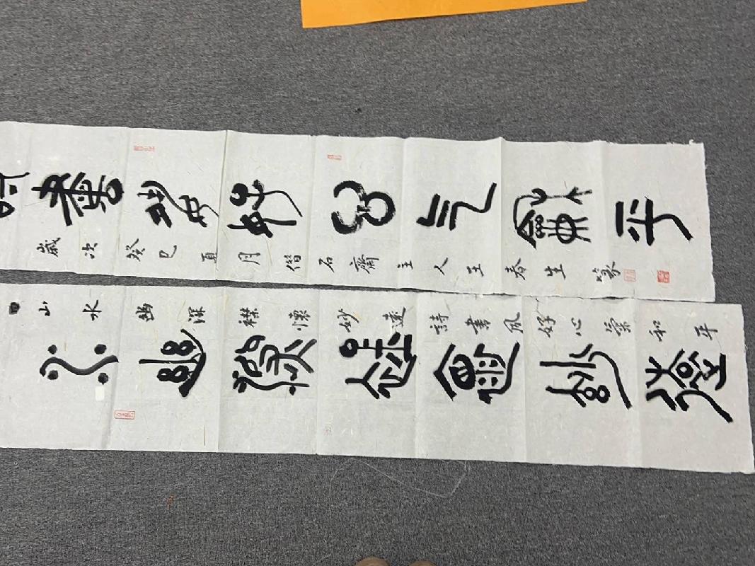 2019第003号A337字（字画2025）
