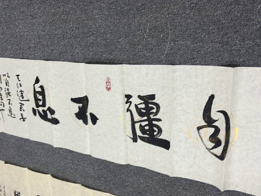 2019第003号A166字（字画2025）