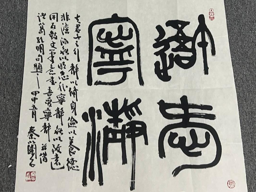 2019第003号A297字（字画2025）