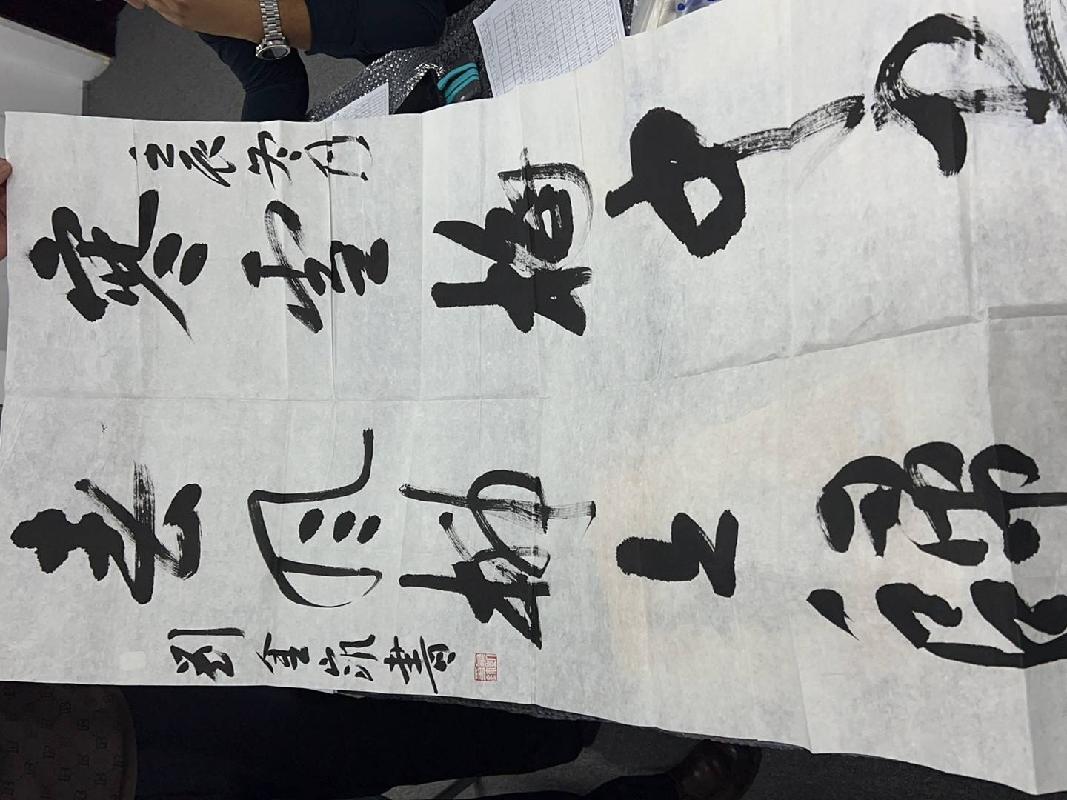 2019第003号A251字（字画2025）
