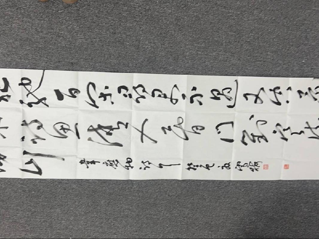2019第003号A338字（字画2025）