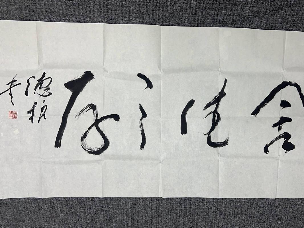 2019第003号A336字（字画2025）