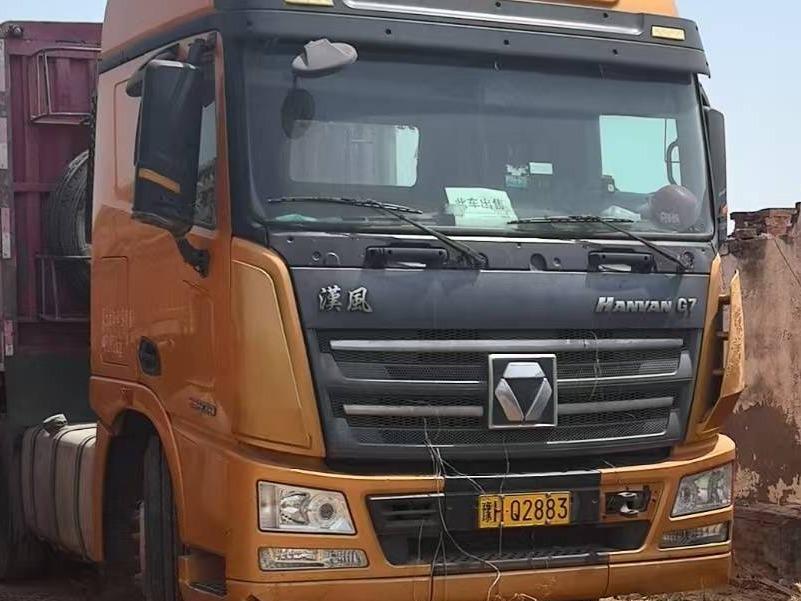 1台牵引车№XG2545-02转让公告