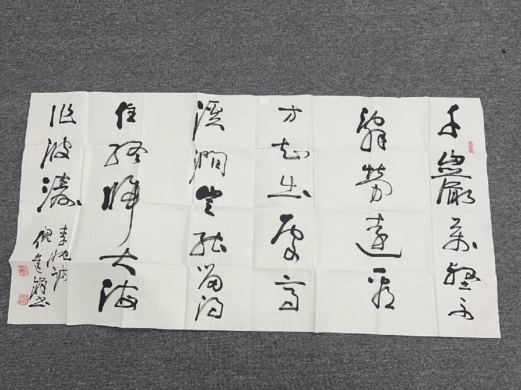 2019第003号A310字（字画2025）