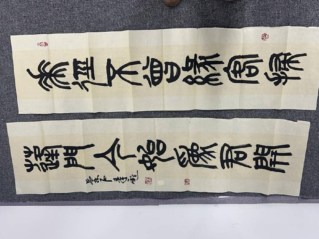 2019第003号A313字（字画2025）