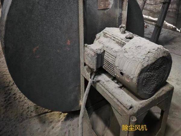 冲击磨粉级机等一批闲置设备转让（辽宁霍锦碳素有限责任公司）(国资监测编号GR2025NM1003137)