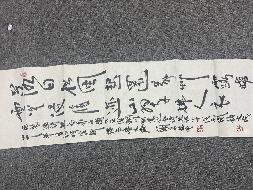 2019第003号A296字（字画2025）