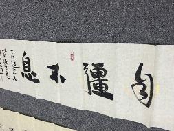 2019第003号A166字（字画2025）