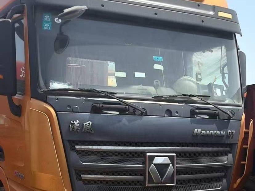 1台牵引车№XG2545-03转让公告(国资监测编号GR2025JS4001793-5)