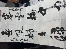 2019第003号A251字（字画2025）