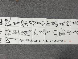 2019第003号A338字（字画2025）
