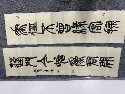 2019第003号A313字（字画2025）