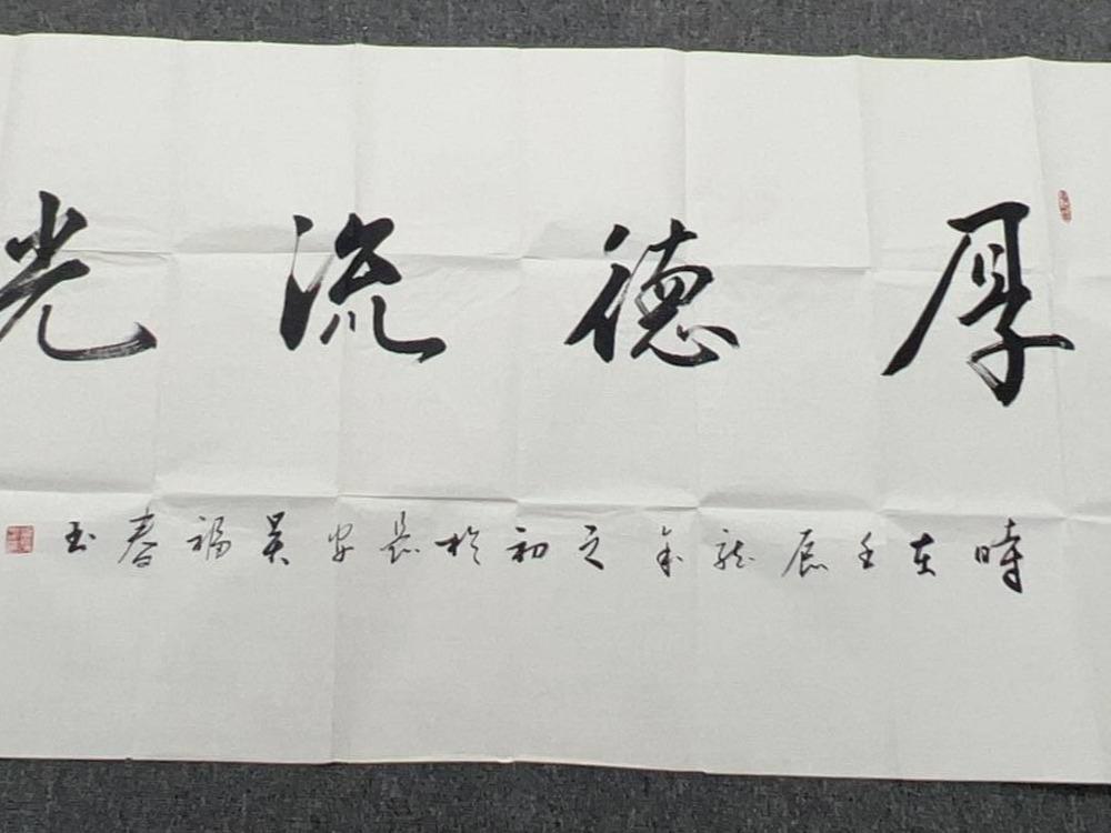 2019第003号A330字（字画2025）
