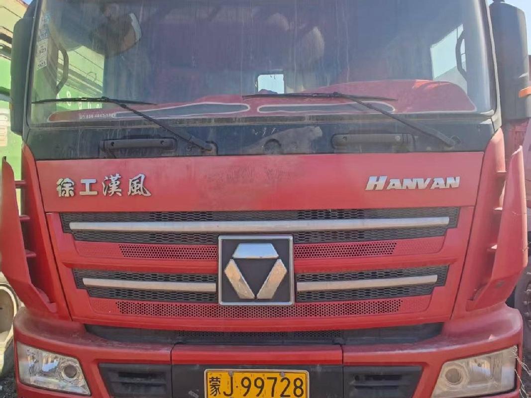 1台牵引车（头）№XG2546-02转让公告
