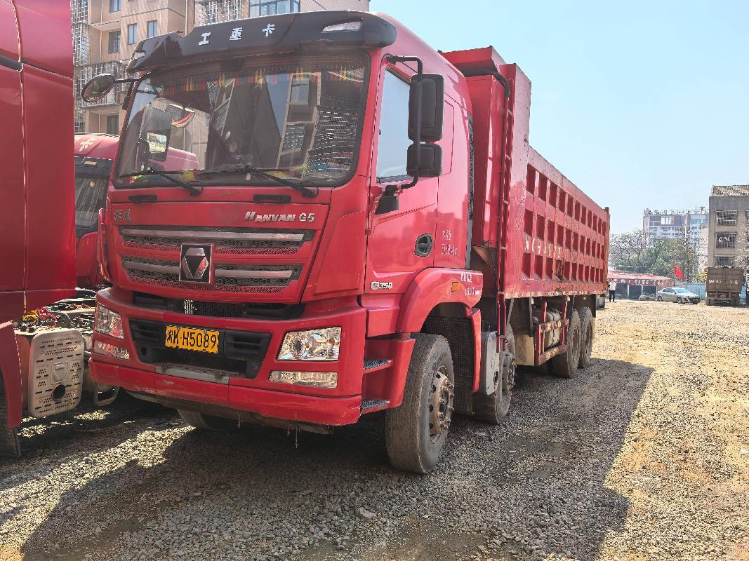 1台自卸车№XG2546-06转让公告