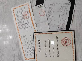 工程机械日立240挖掘机一辆转让公告